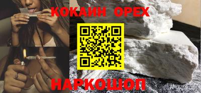 прущая мука Аргун