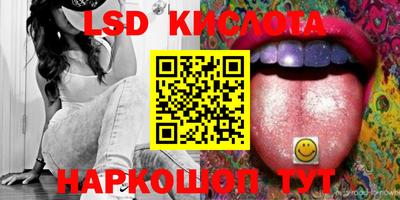 таблы Гай