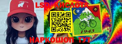 таблы Гай