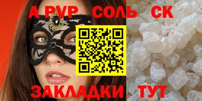 кокаин премиум Гатчина