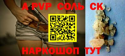 кокаин премиум Гатчина