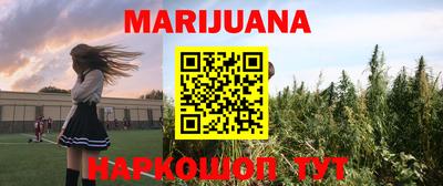 прущая мука Аргун