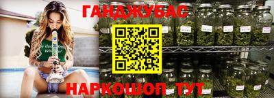 таблы Гай