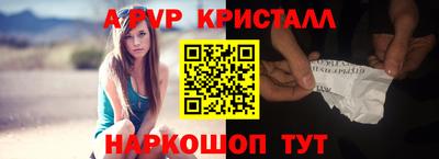 таблы Гай