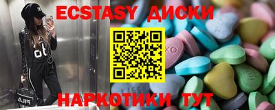 молекула духа Апшеронск