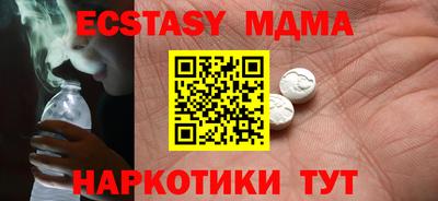 кокаин премиум Гатчина