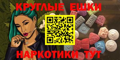 меф Гагарин