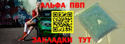 кокаин премиум Гатчина