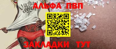 кокаин премиум Гатчина