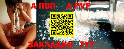 таблы Гай