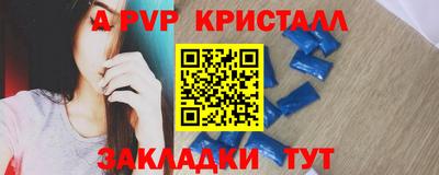 кокаин премиум Гатчина