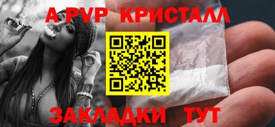 меф Гагарин