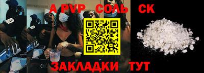 прущая мука Аргун