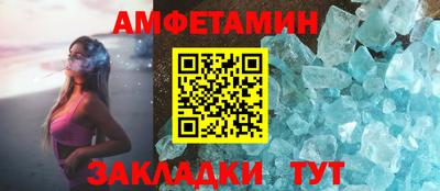 меф Гагарин