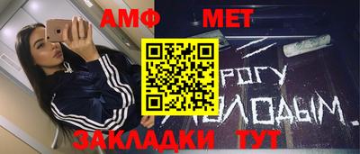 меф Гагарин