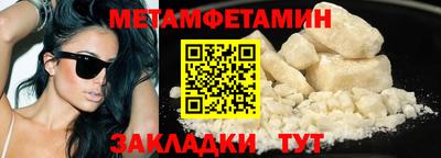меф Гагарин