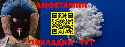меф Гагарин