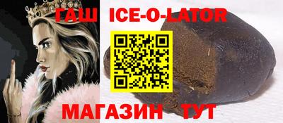 таблы Гай