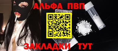 а пвп мука Апрелевка