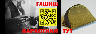 молекула духа Апшеронск