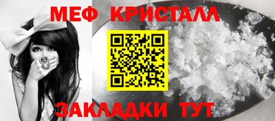 а пвп мука Апрелевка