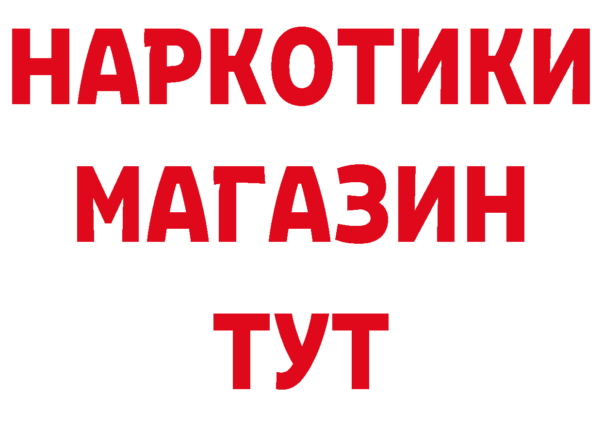 Как найти наркотики?  наркотические препараты Электрогорск