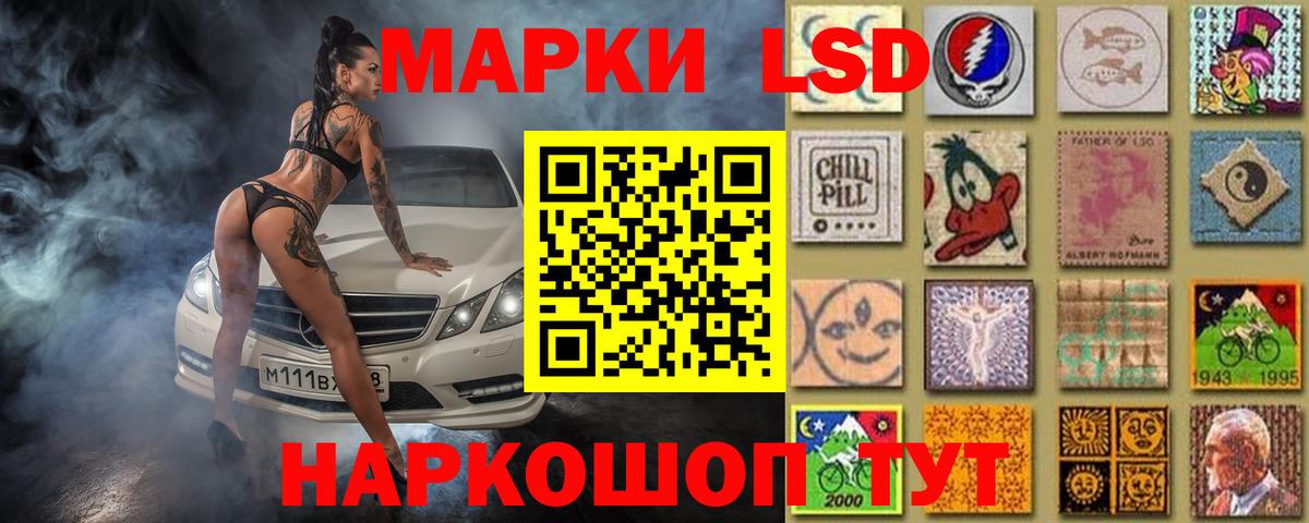 LSD-25 экстази кислота  Вход с VPN  Электрогорск  Лсд 25 экстази кислота 