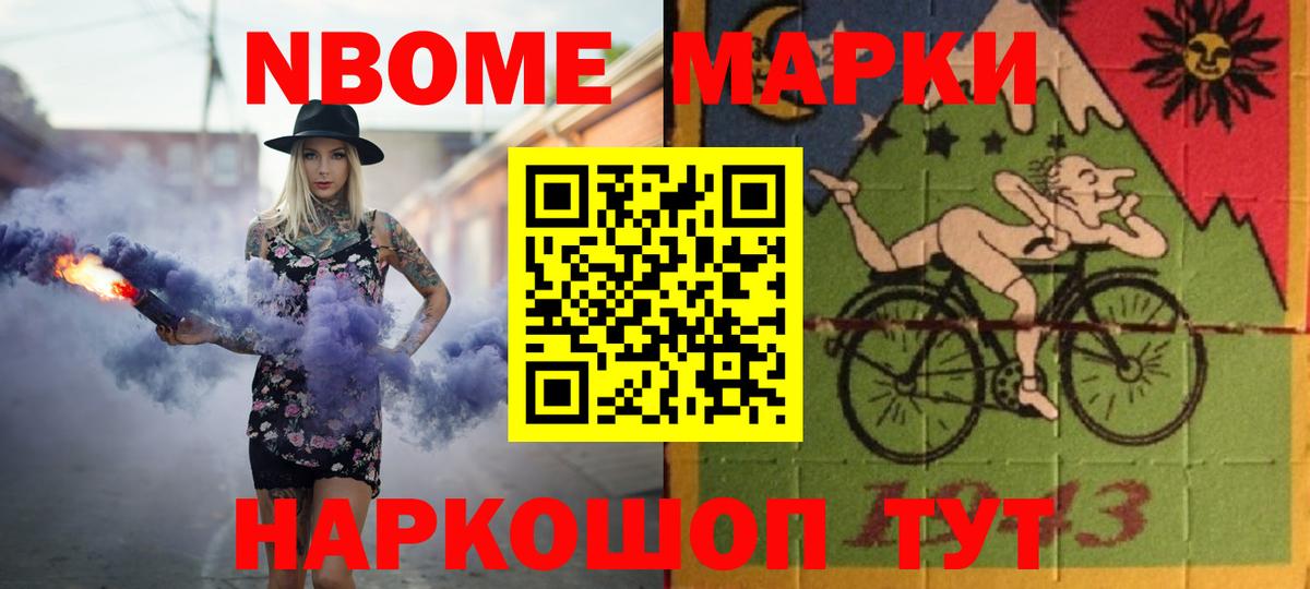 LSD-25 экстази ecstasy  hydra маркетплейс  Электрогорск  LSD-25 экстази 