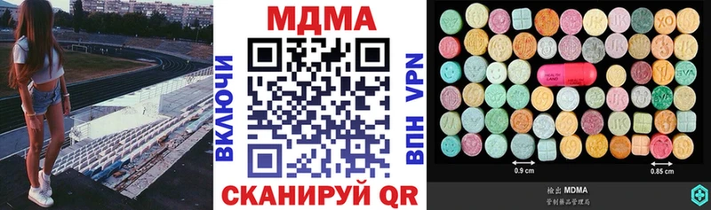 MDMA VHQ Электрогорск