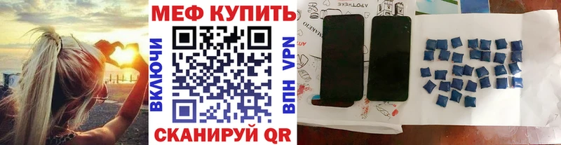 Мефедрон мяу мяу  дарк нет Telegram  Электрогорск 