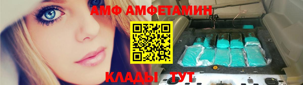 МЕТАМФЕТАМИН винт  Вход с VPN  Электрогорск 