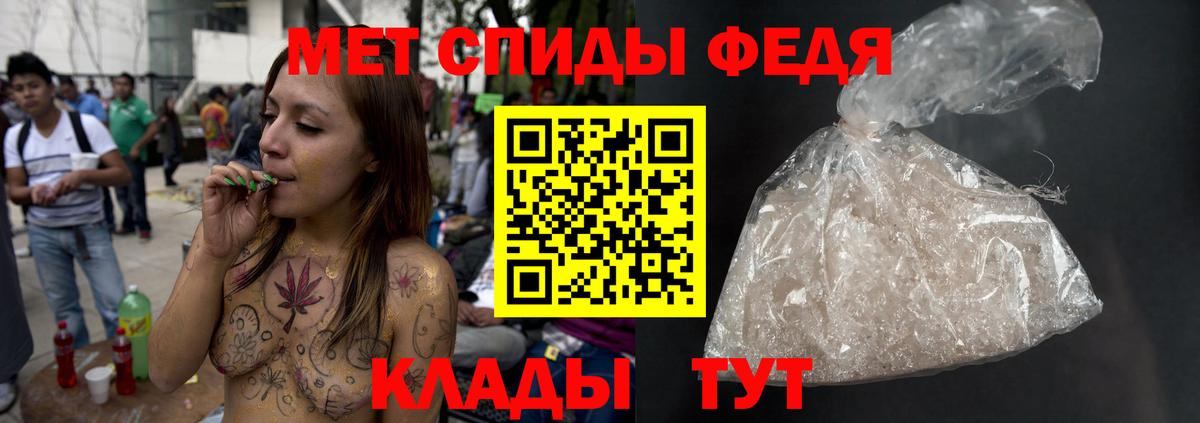 Первитин Декстрометамфетамин 99.9% Электрогорск