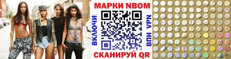 OMG зеркало  Электрогорск  Марки NBOMe 1,8мг 