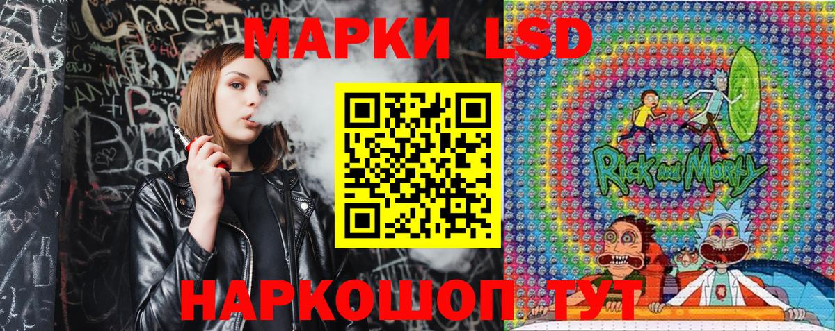 Марки NBOMe 1,8мг Электрогорск