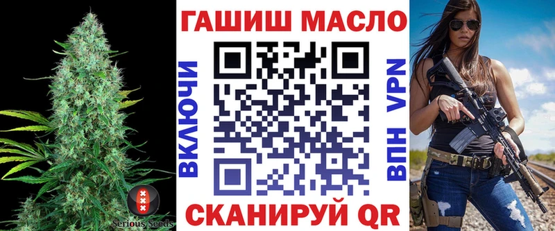 ТГК THC oil  площадка состав  Электрогорск  купить наркоту 