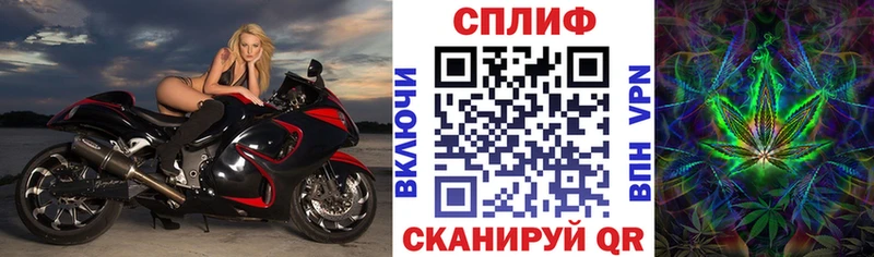 Бошки Шишки Bruce Banner omg как войти Электрогорск