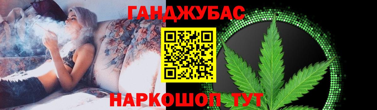 Каннабис VHQ Электрогорск