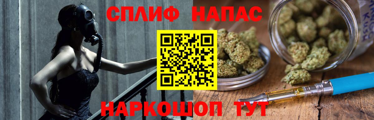 Конопля White Widow  Вход с VPN  Шишки марихуана Amnesia  МАРИХУАНА THC 21%  Электрогорск 